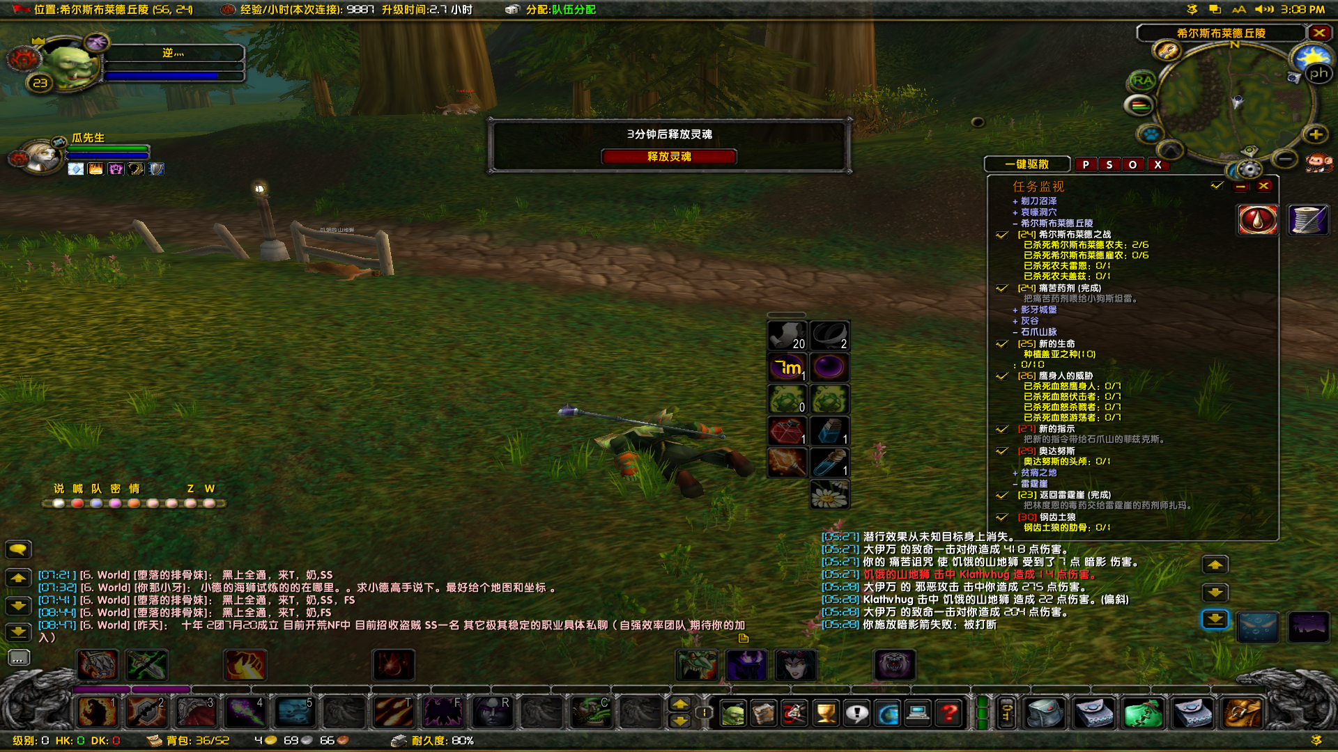 SYNANF[4S89D7L@QI}BW[7G.png