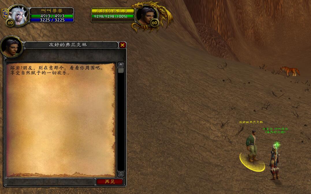 WOW.jpg