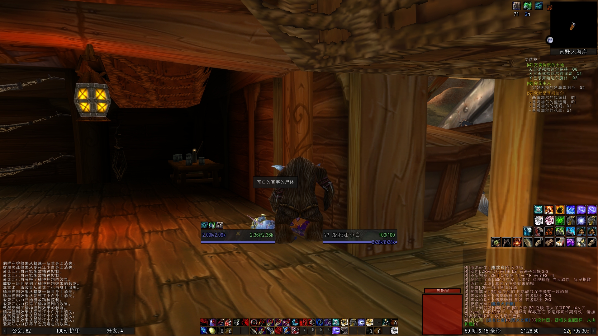 WoWScrnShot_073118_212650.jpg