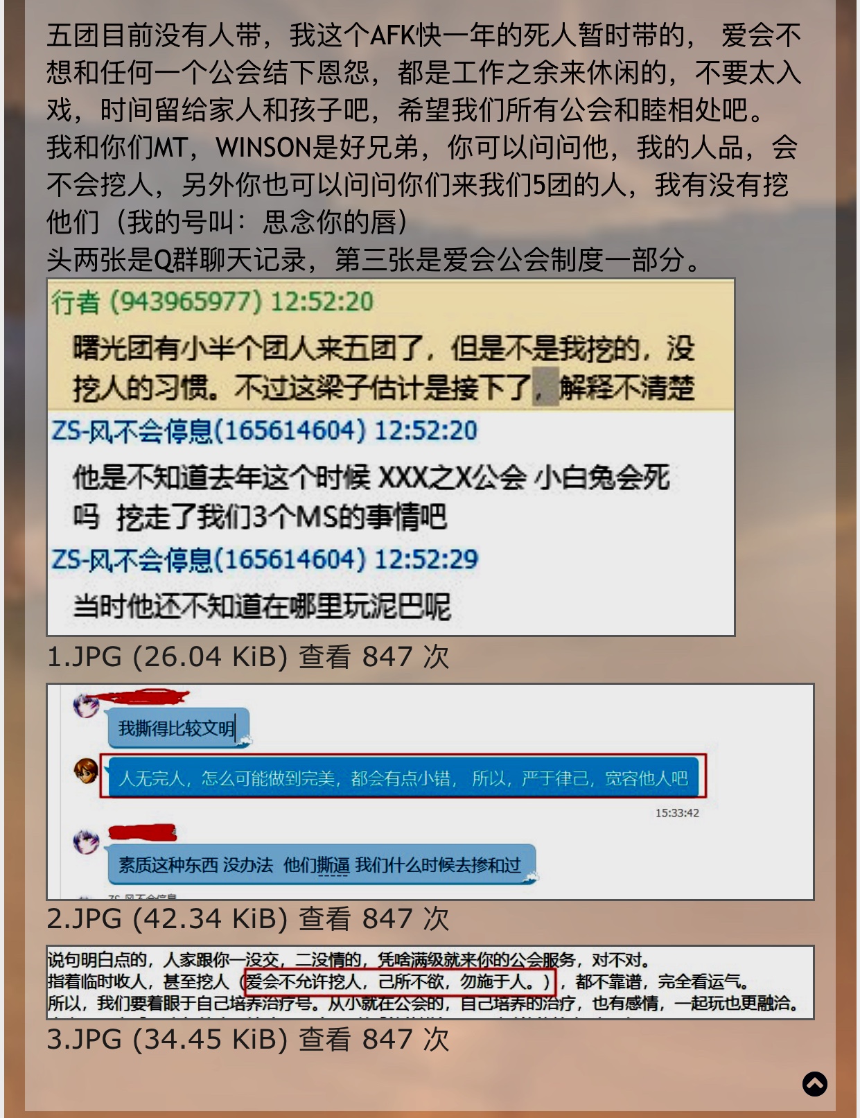 355AE6A3-02C7-4903-9F98-45C5D00C286A.jpeg