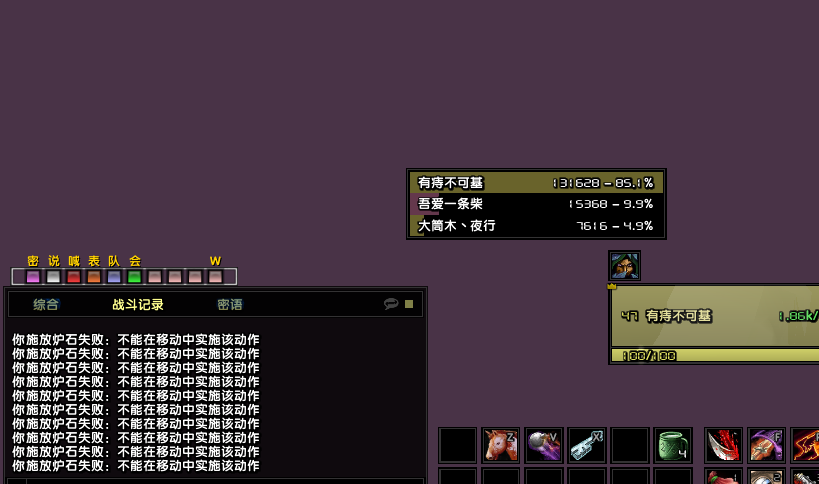 不能炉石.png