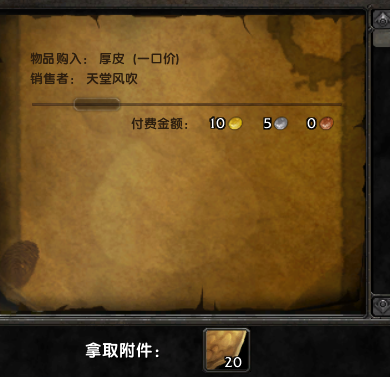 QQ截图20180803033113.png