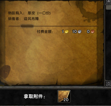 QQ截图20180803033127.png