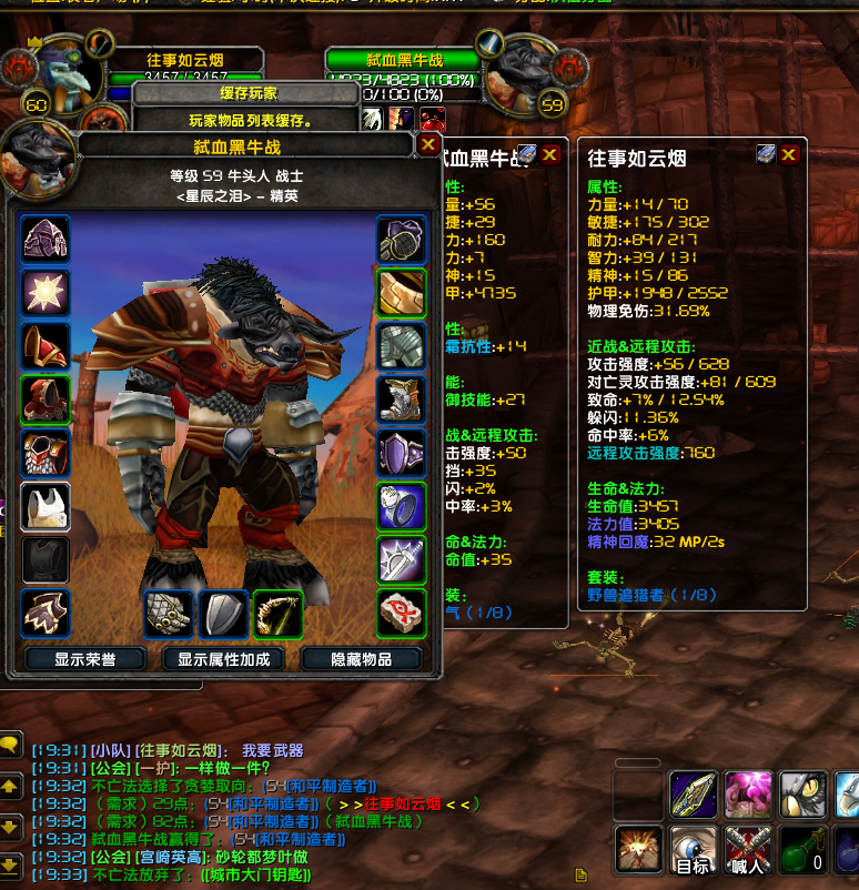 QQ图片20180807132224.png