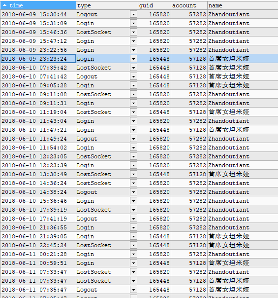 QQ截图20180809105601.png