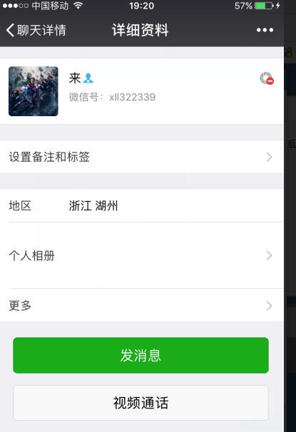 微信帐号.jpg