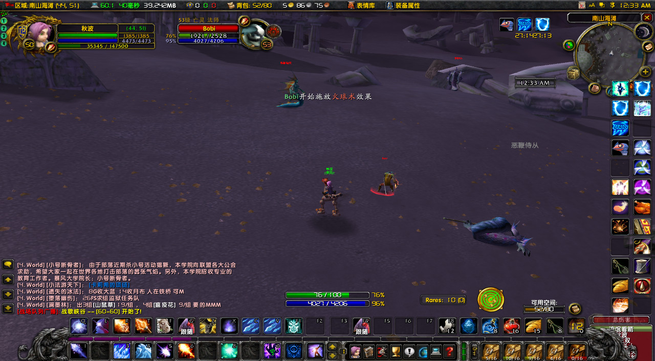 WoWScrnShot_081118_003340.jpg