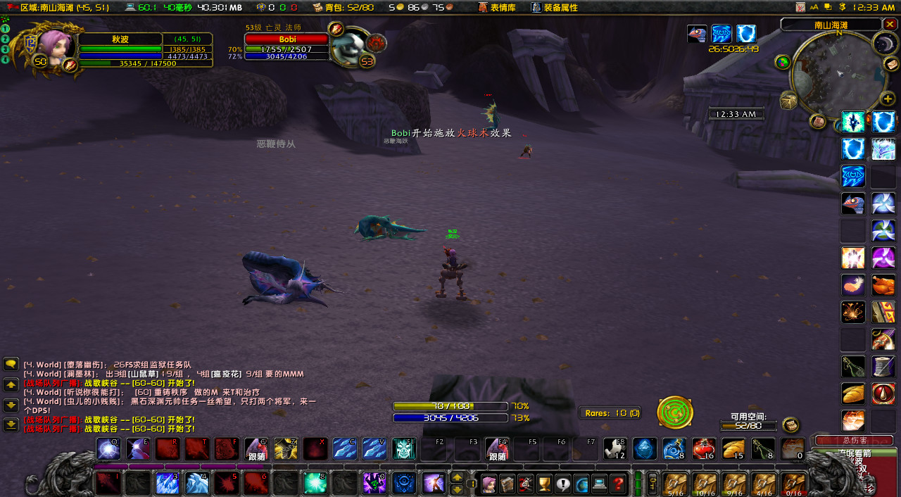 WoWScrnShot_081118_003404.jpg