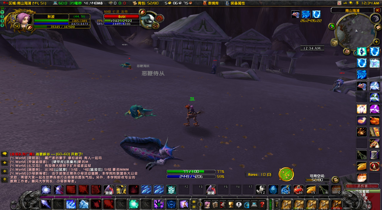 WoWScrnShot_081118_003431.jpg