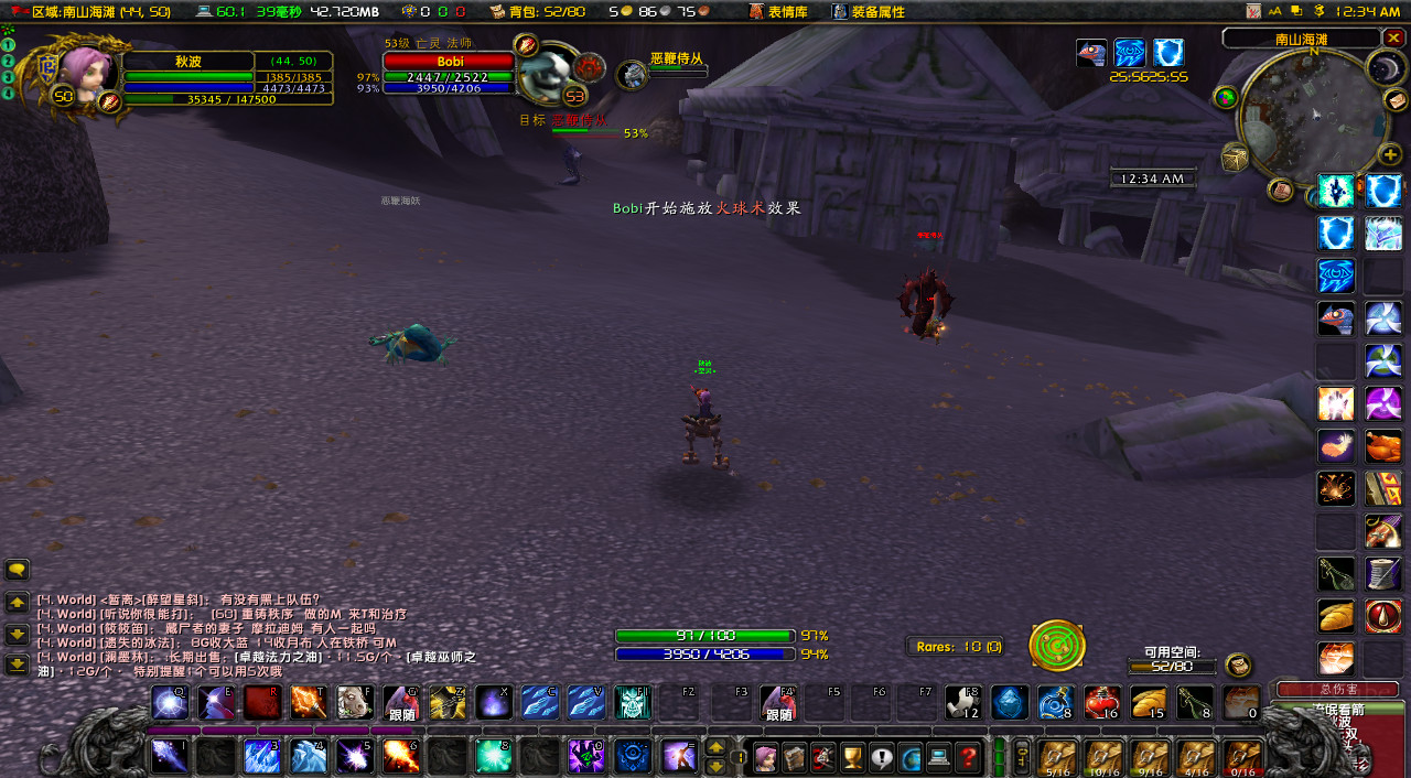 WoWScrnShot_081118_003458.jpg