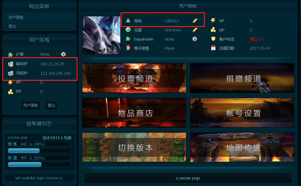 申述1.png