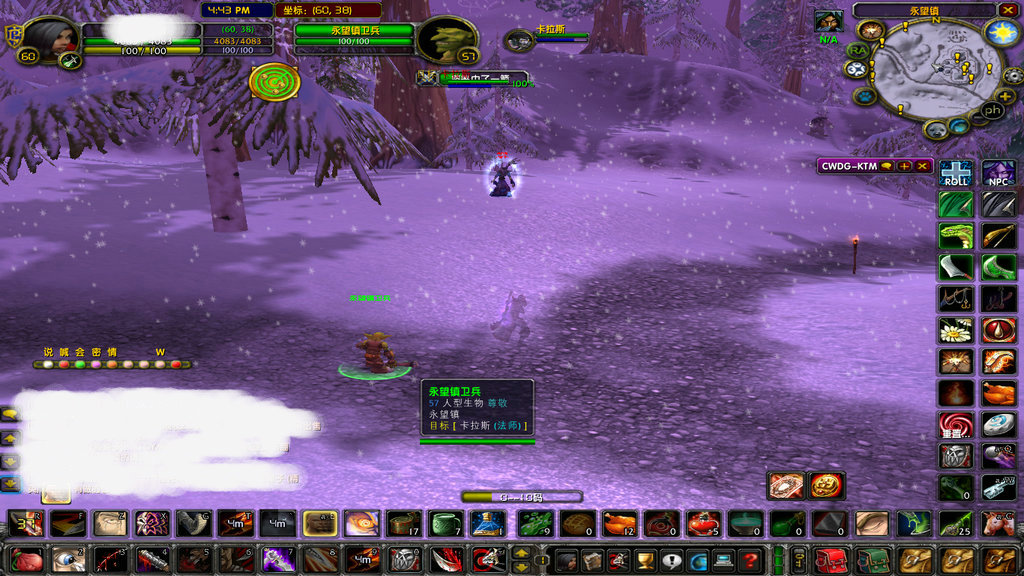 2WoWScrnShot_081918_164339.jpg