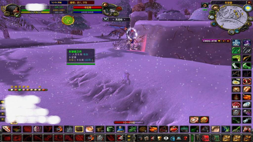 1WoWScrnShot_081918_164508.jpg