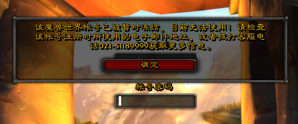 临时冻结.png
