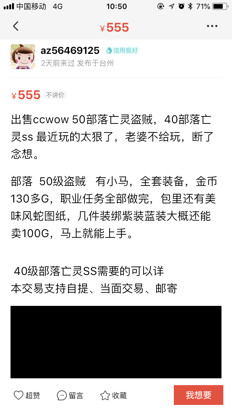 785E3B87-A6F2-4DEE-B724-076B8AB3F6FE.png