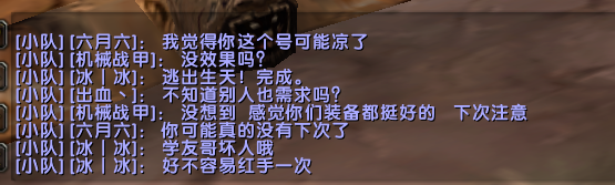 QQ截图20180823144050.png