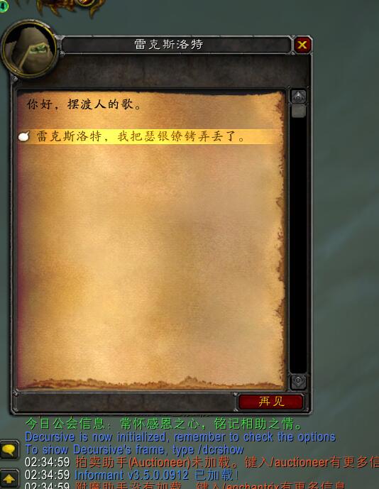 押送囚徒.jpg
