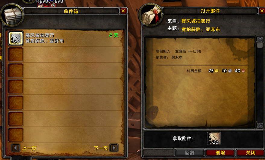 QQ图片20180828235241.png