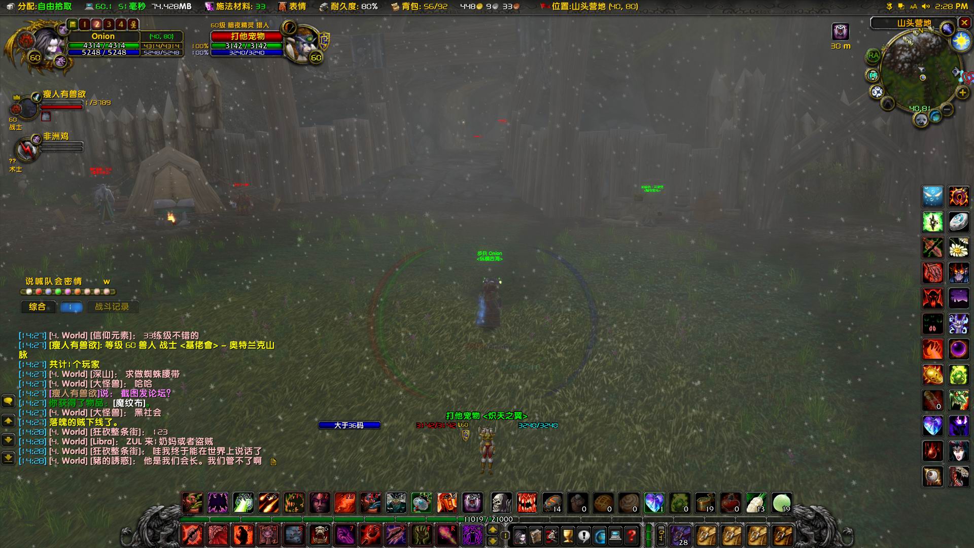 WoWScrnShot_090618_142829.jpg