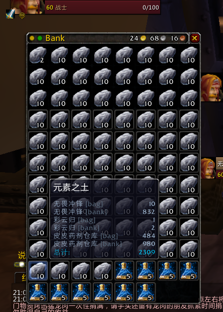 05部分物资3.png