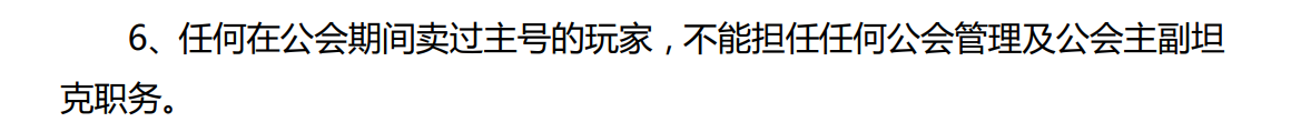 10 制度.png