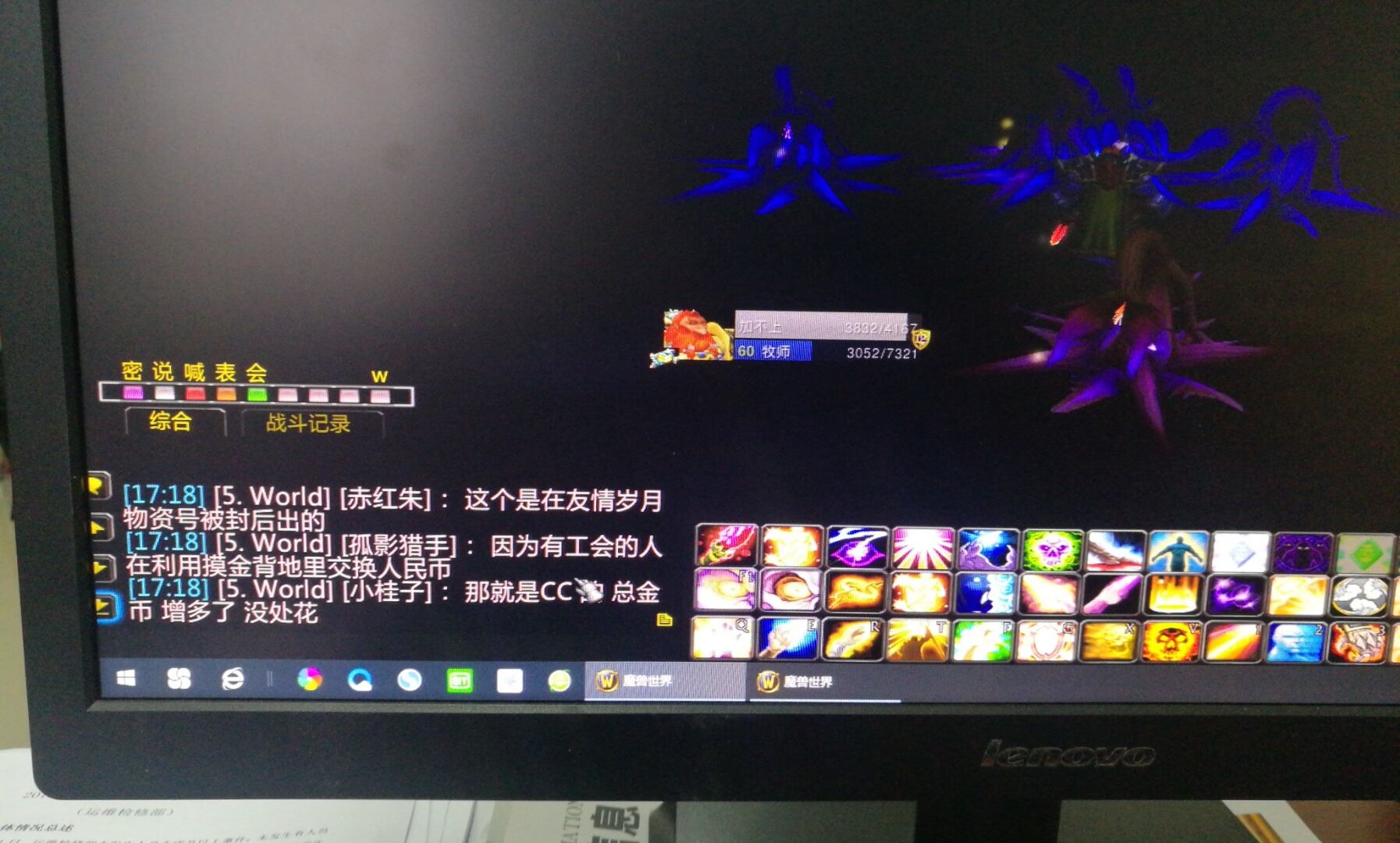 QQ图片20180906214835.jpg