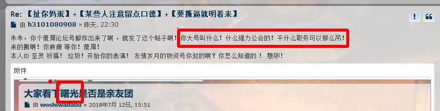 YY图片20180907194806.jpg