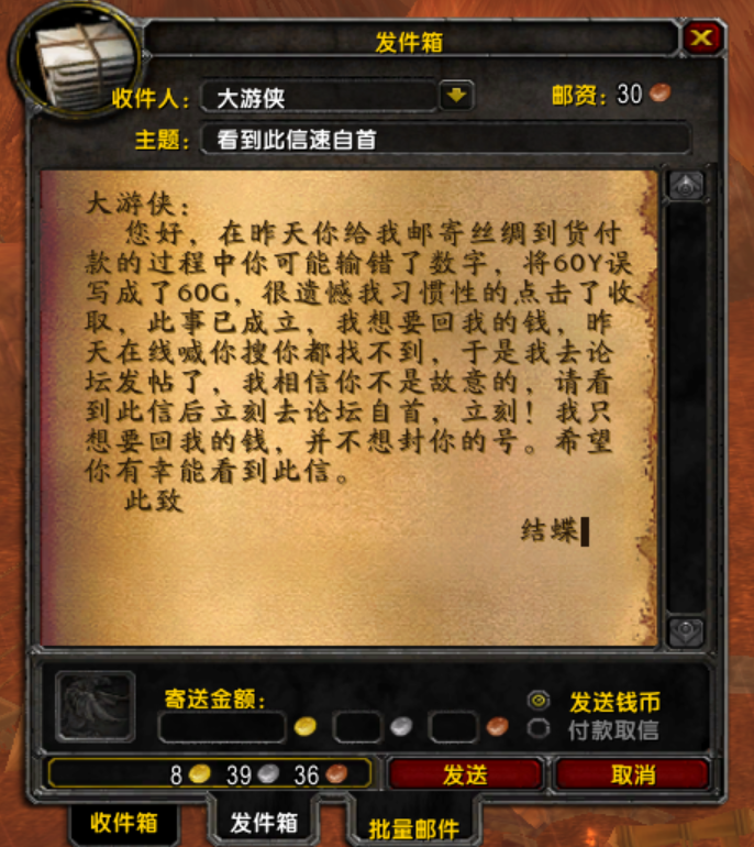 写信.PNG