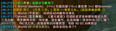 SS.png