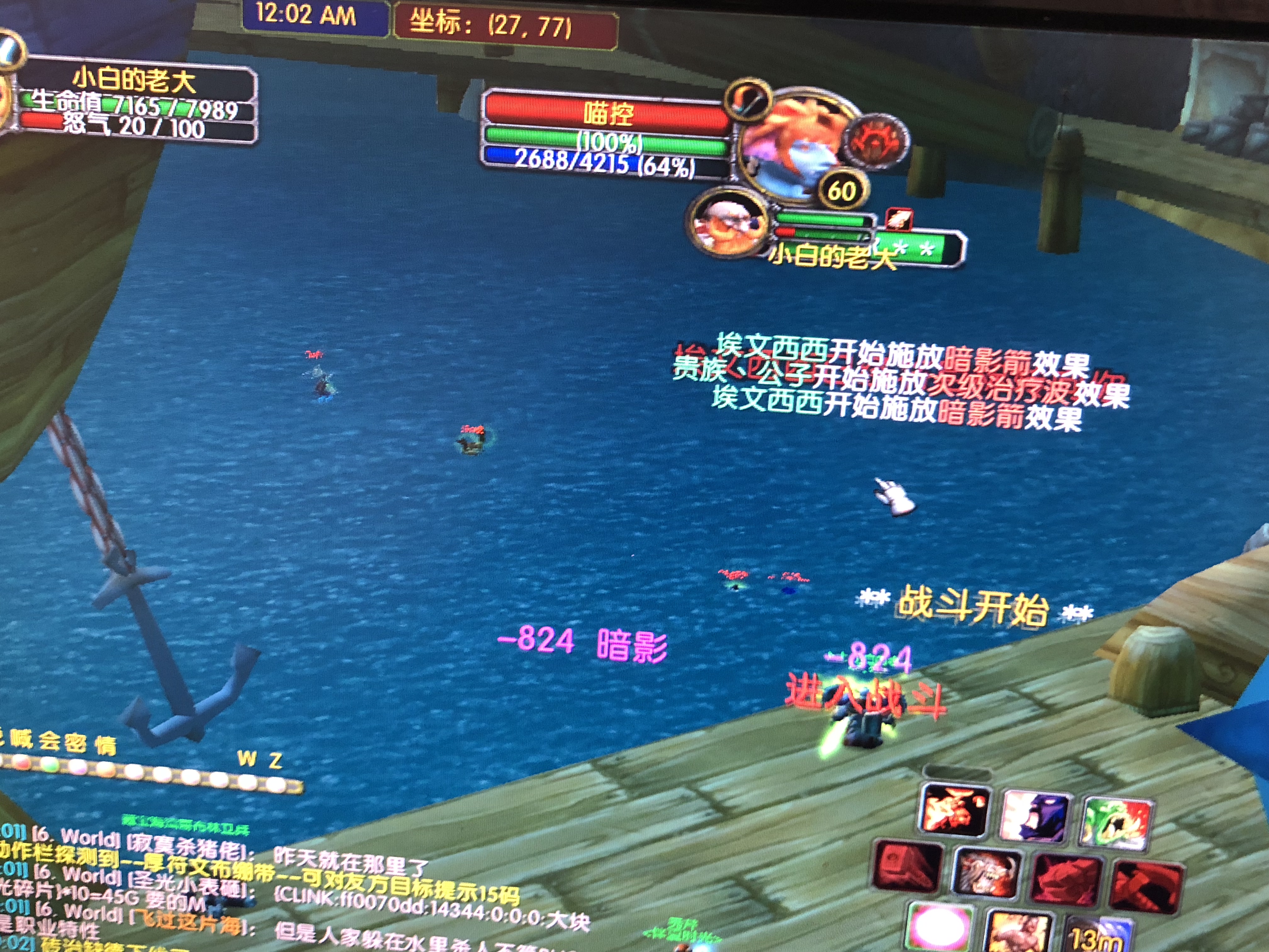 5C9FCAC6-A2AA-4658-BF29-9A7B32DCDEEE.jpeg