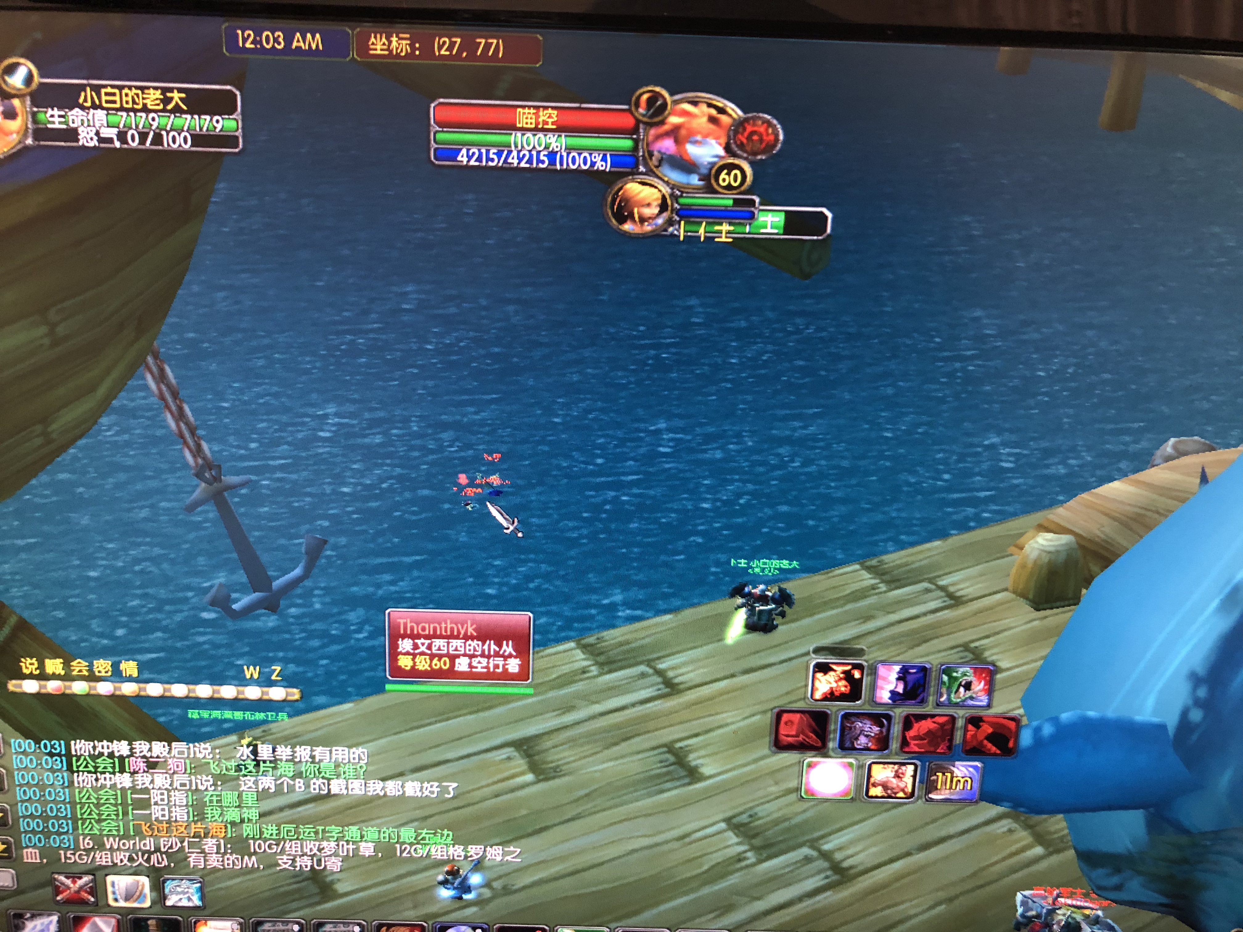 87AC574B-0186-4F2C-A19B-0B97FDAB5B14.jpeg