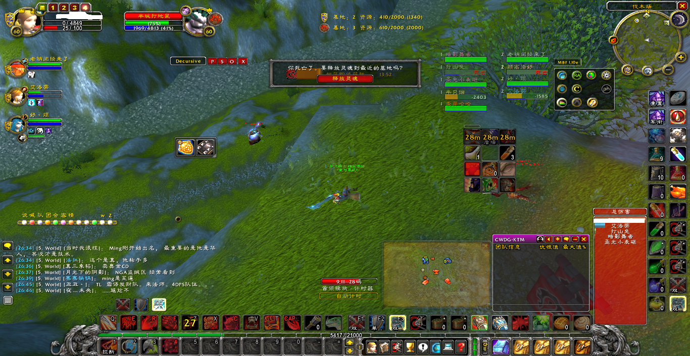 WoWScrnShot_091418_002648.png