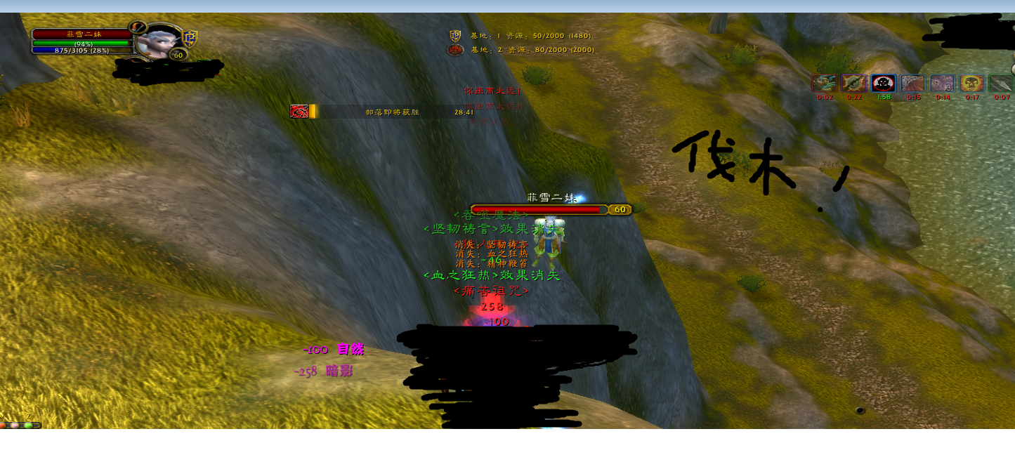 伐木场BUG.png