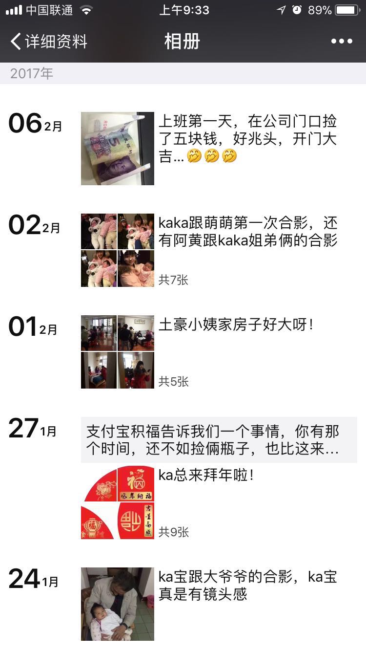 微信图片_20171024093714.jpg