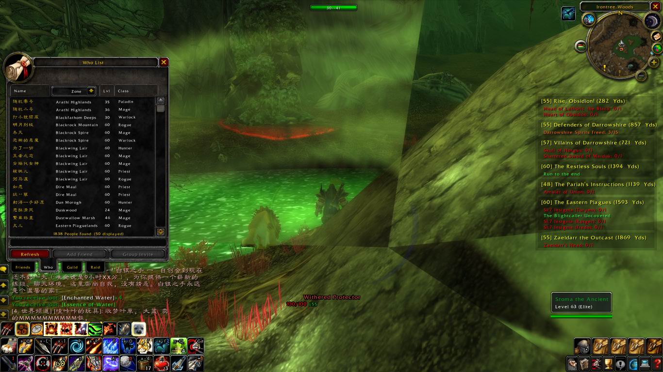 WoWScrnShot_102317_214223.jpg