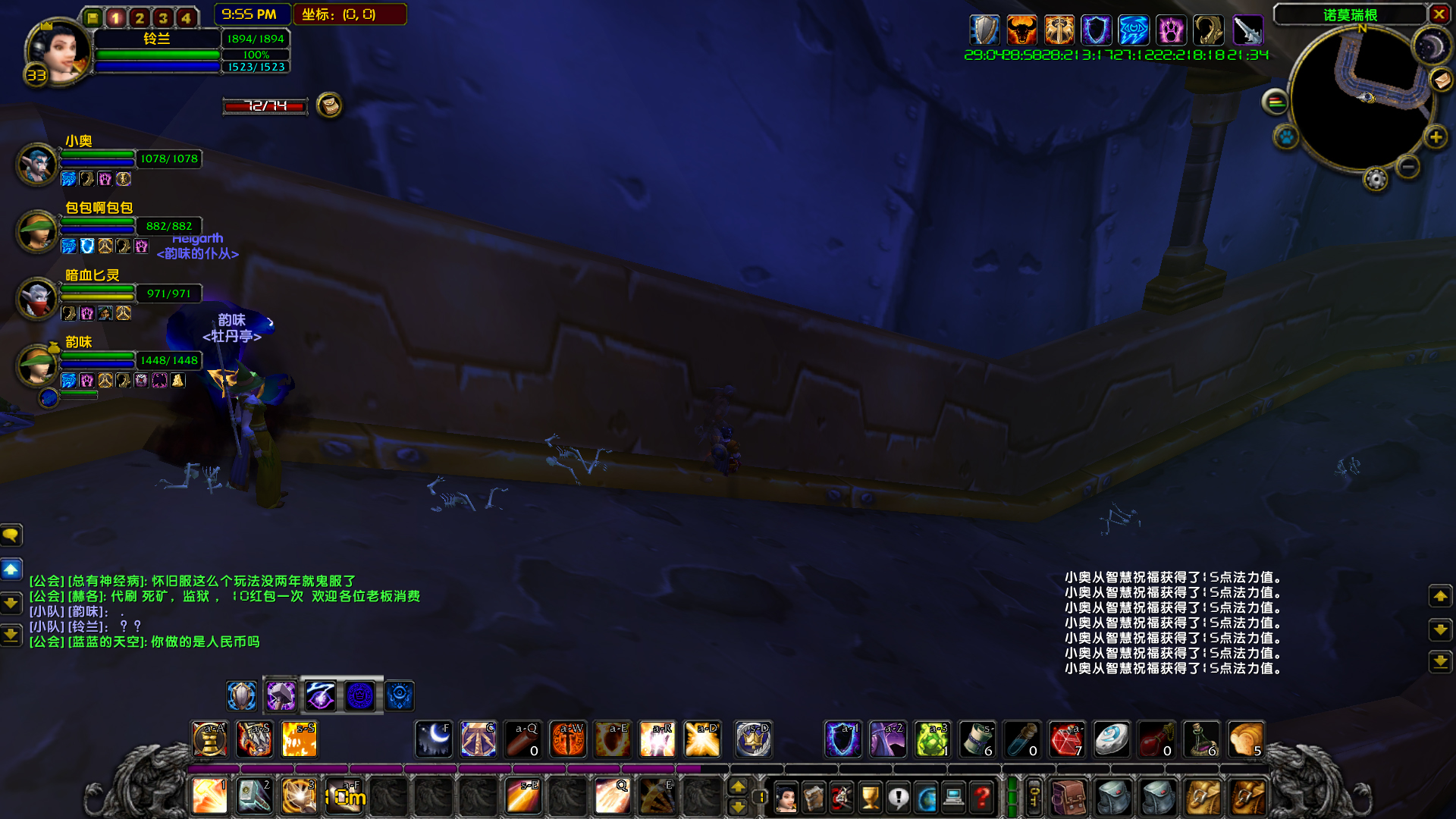 WoWScrnShot_092618_220351.jpg