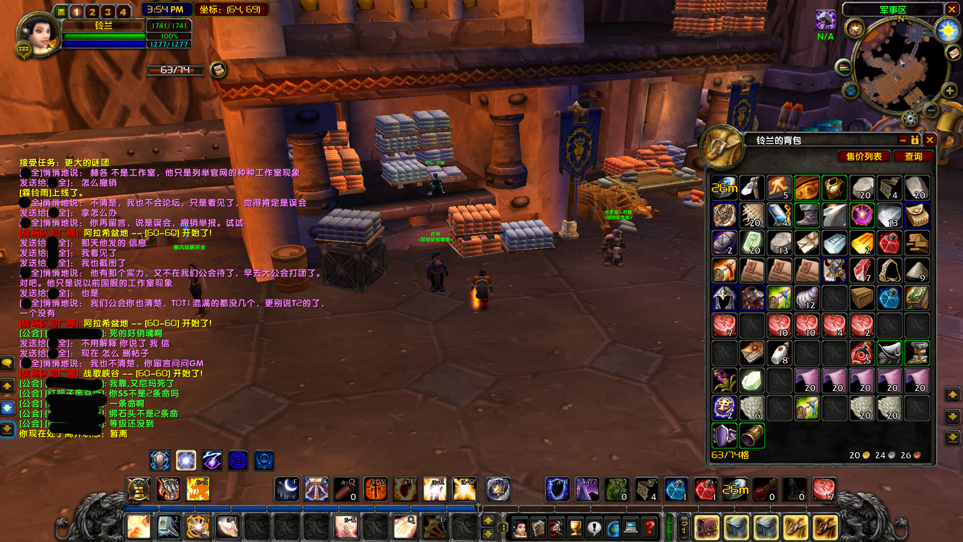 WoWScrnShot_092818_160311.jpg