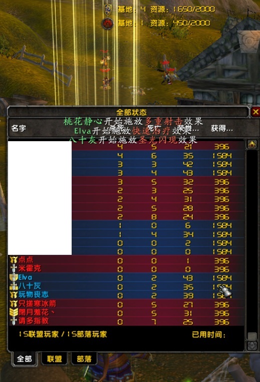 停止挂机后.jpg