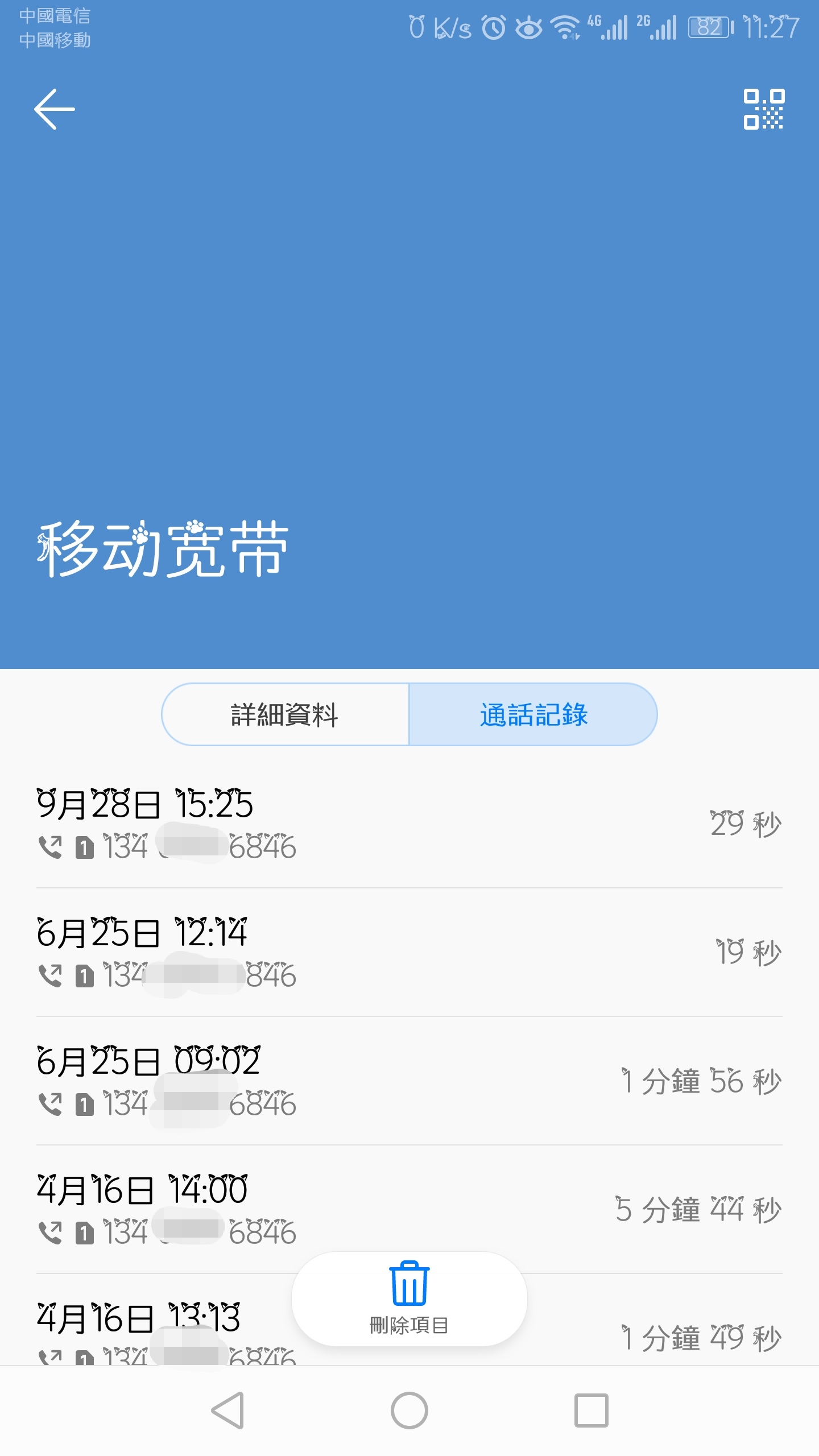 QQ图片20180930113333.jpg