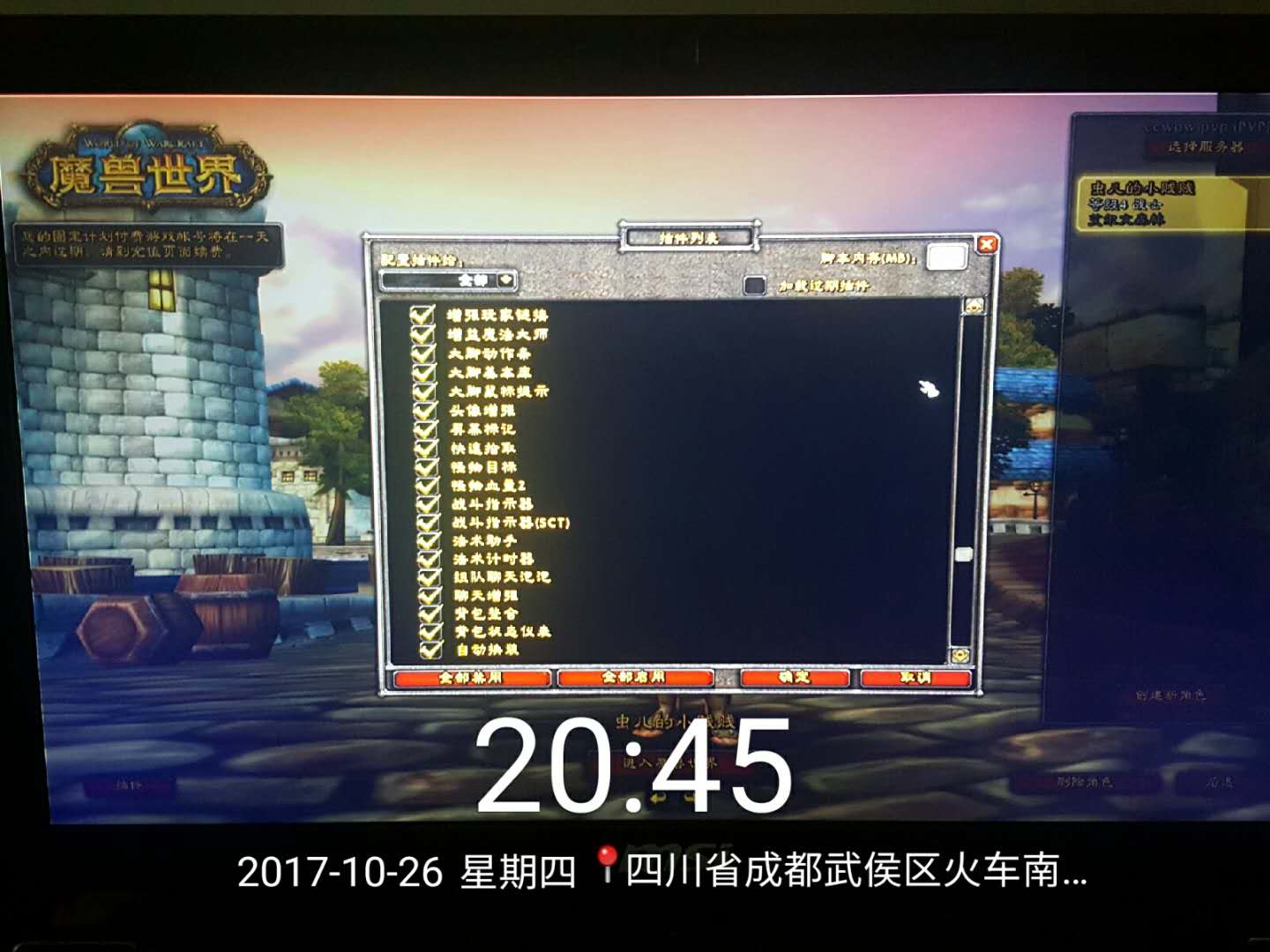 688038748504987685.jpg