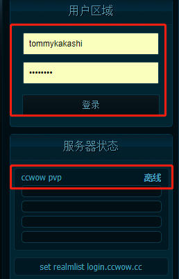 账密.png