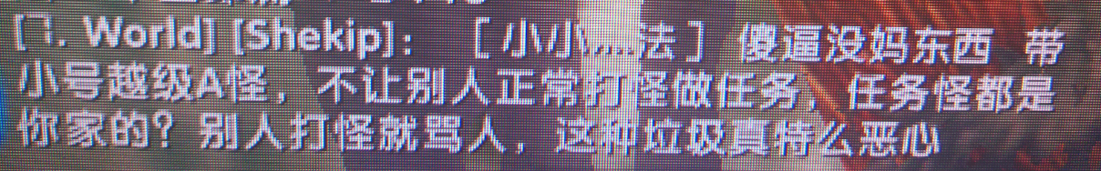 有图为证