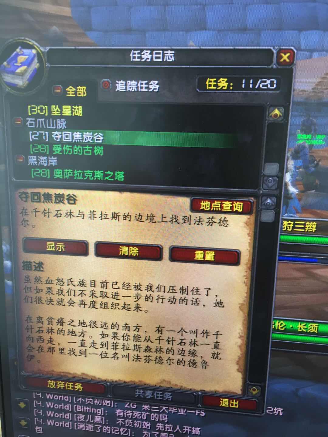 夺回焦炭谷.jpg