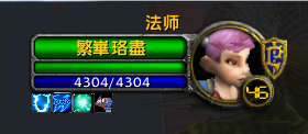 法师ID