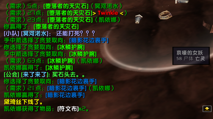 凯依娜4.png