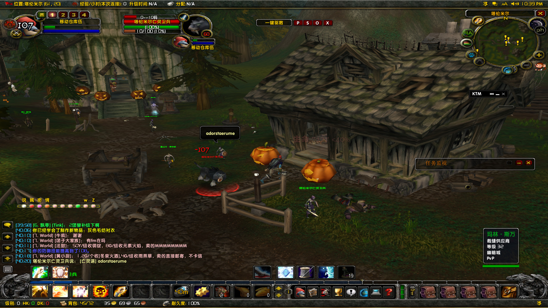 WoWScrnShot_102018_224022.jpg