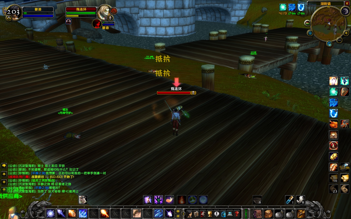 WoWScrnShot_102218_215944.jpg