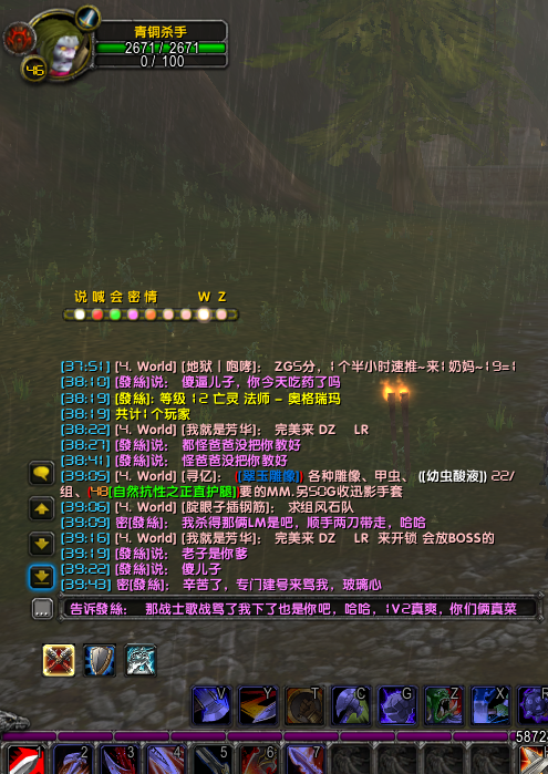QQ图片20181026165449.png
