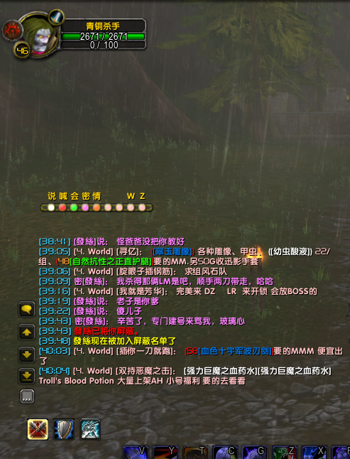QQ图片20181026165456.png