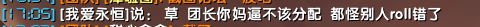 QQ图片20181027164006.png